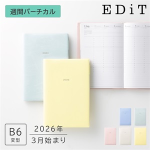 直営店限定】EDiT 手帳 2026 スケジュール帳 2026年3月始まり 週間