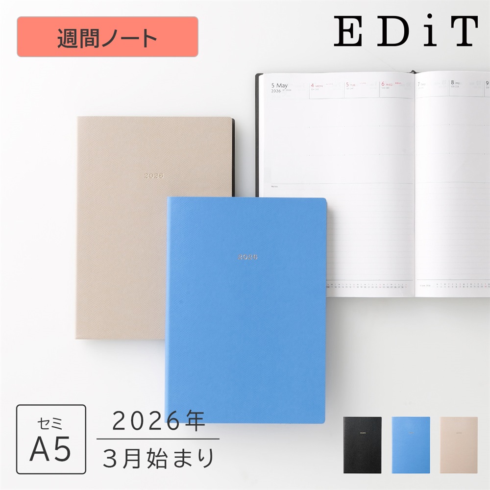 EDiT 手帳 2026 スケジュール帳 2026年3月始まり 週間ノート セミA5