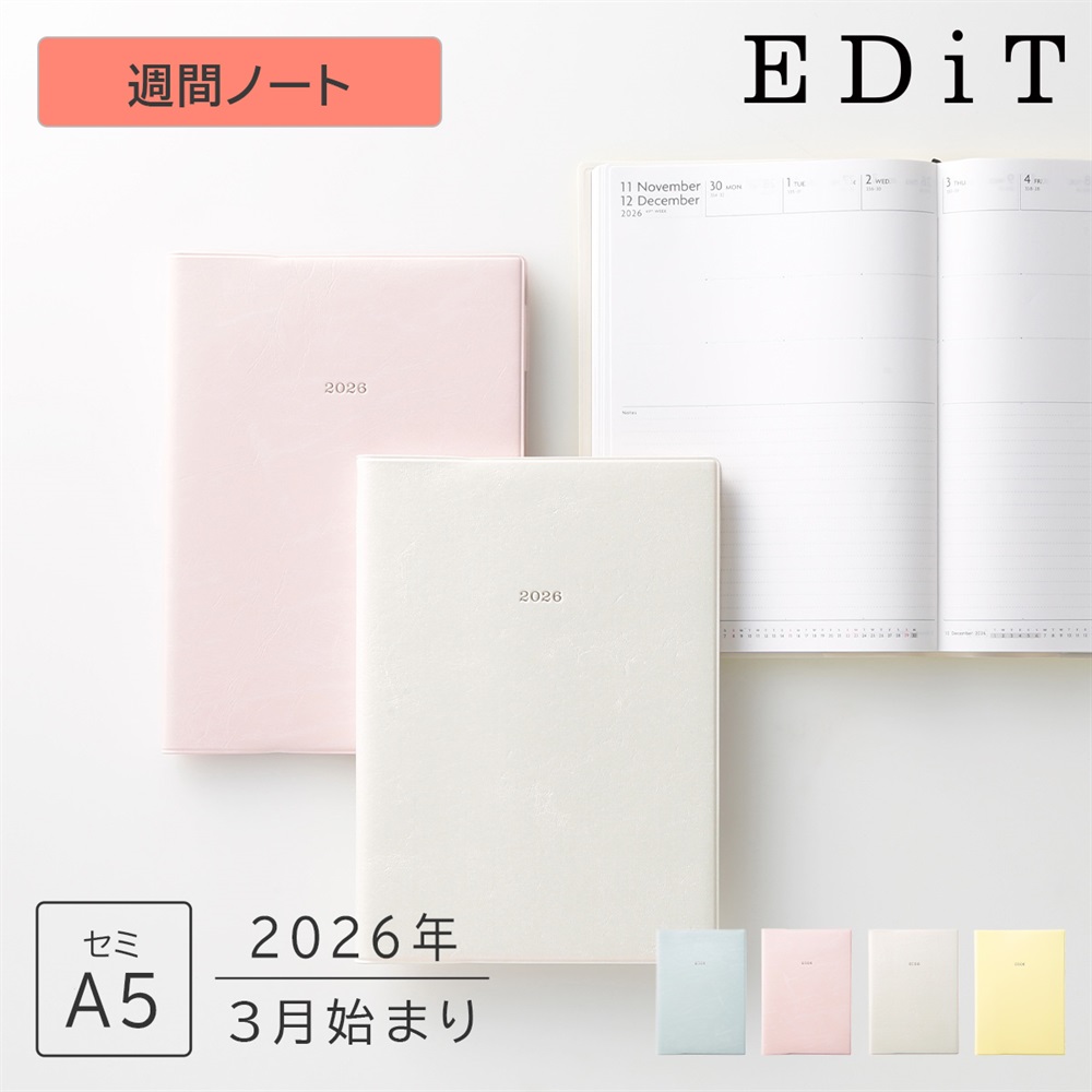 EDiT 手帳 2026 スケジュール帳 2026年3月始まり 週間ノート セミA5