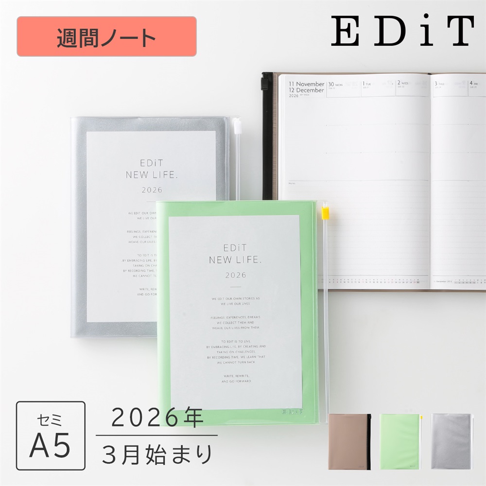 EDiT 手帳 2026 スケジュール帳 2026年3月始まり 週間ノート セミA5