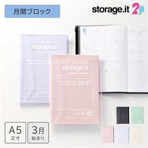 エヴィススケジュール帳 楽天市場】スケジュール帳（手帳・ノート・紙製品｜文房具・事務用品