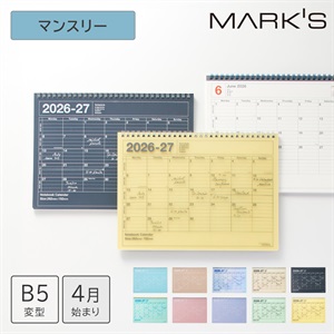 マークス 手帳 2026 スケジュール帳 2026年4月始まり 月間ブロック B6