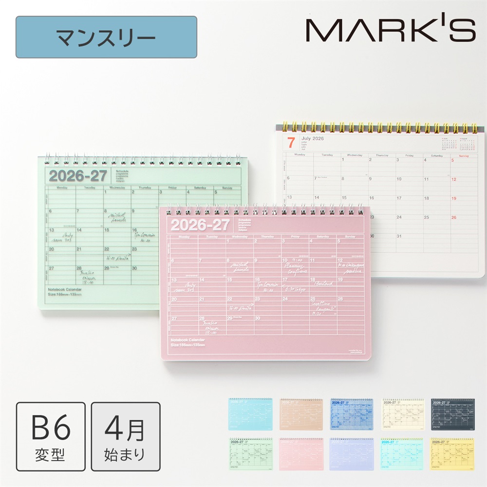 マークス 手帳 2026 スケジュール帳 2026年4月始まり 月間ブロック B6