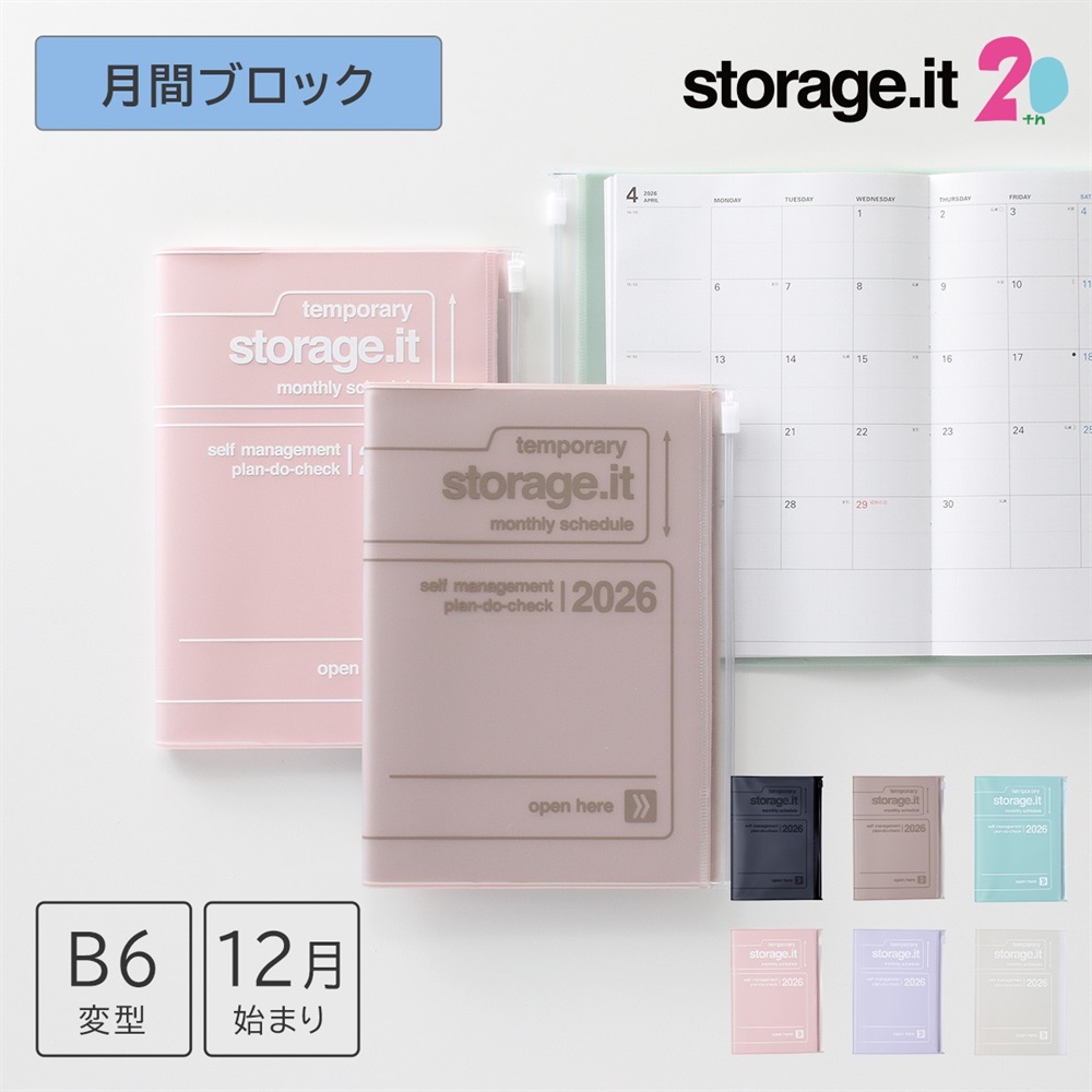 マークス 手帳 2026 スケジュール帳 2025年12月始まり 月間ブロック B6