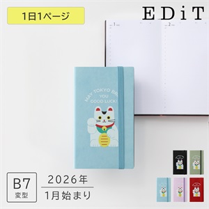 EDiT 手帳 2026 スケジュール帳 2026年1月始まり 1日1ページ B7変型
