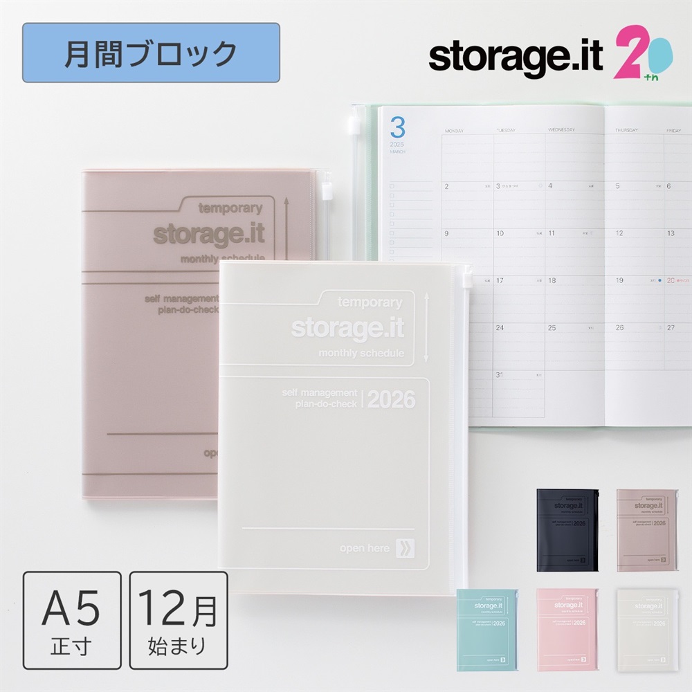 手帳 マークス 手帳 2026 スケジュール帳 2025年12月始まり 月間