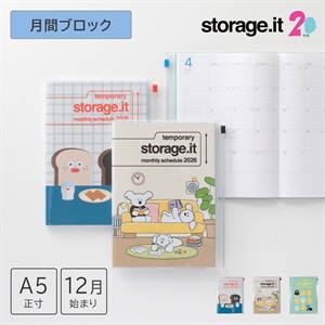 干支暦便利帳(上下セット) マークス 手帳 2026 スケジュール帳 2025年12月始まり 月間ブロック A5