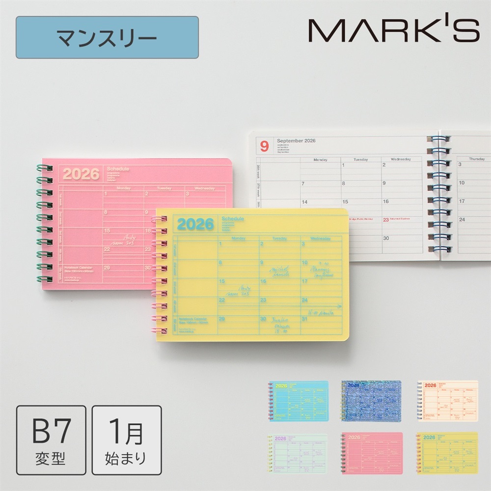 マークス 手帳 2026 スケジュール帳 2026年1月始まり 月間ブロック B7