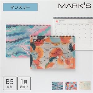 マークス 手帳 2026 スケジュール帳 2026年1月始まり 月間ブロック B5