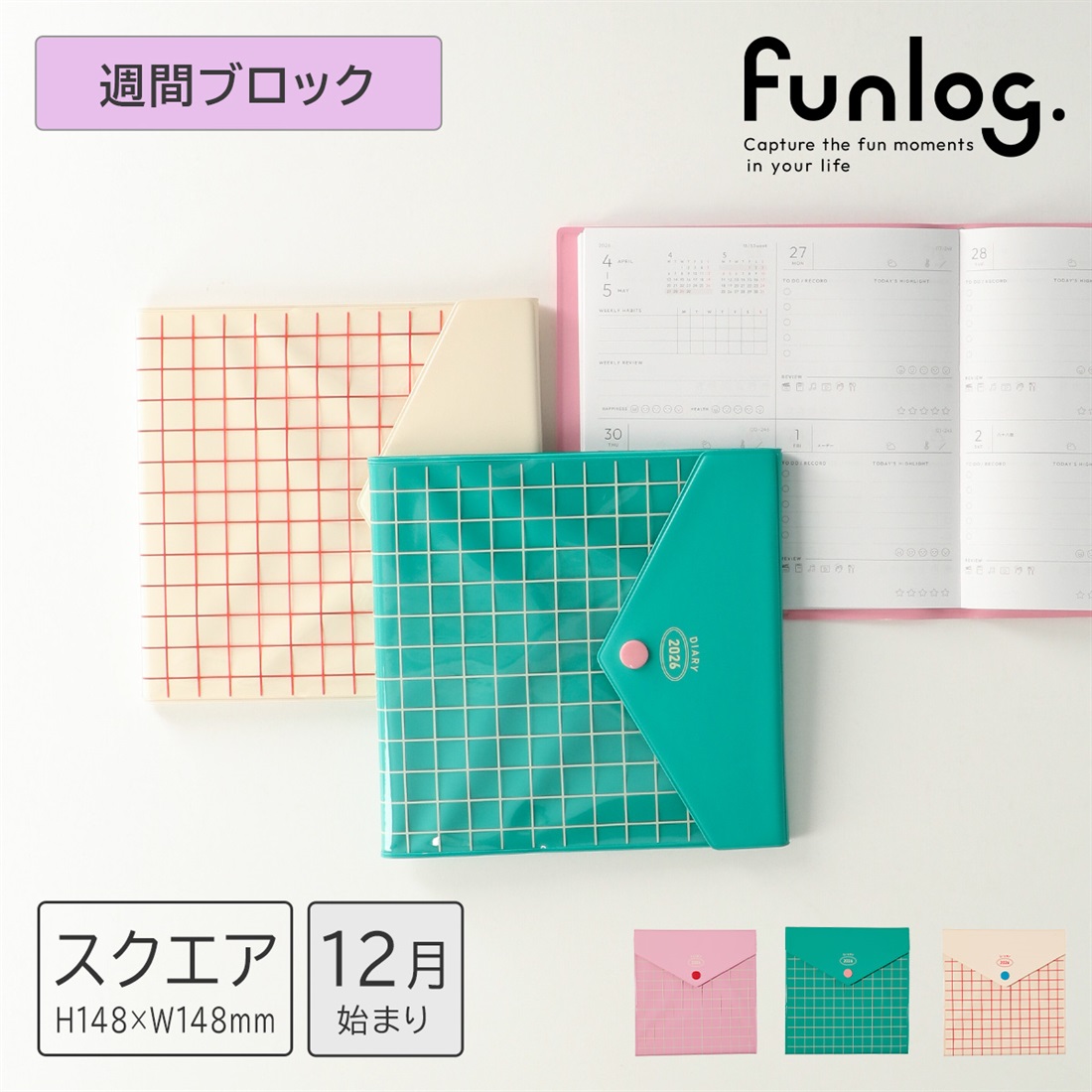 ファンログ5点購入で送料無料】マークス 手帳 2026 スケジュール帳