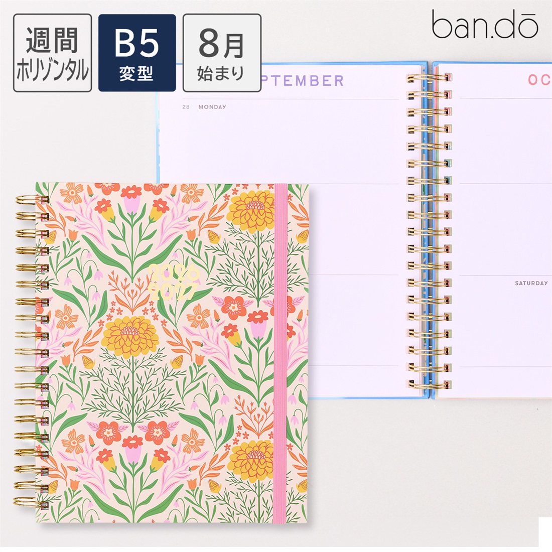 オンライン限定】ban.do バン・ドー 手帳 2027 スケジュール帳