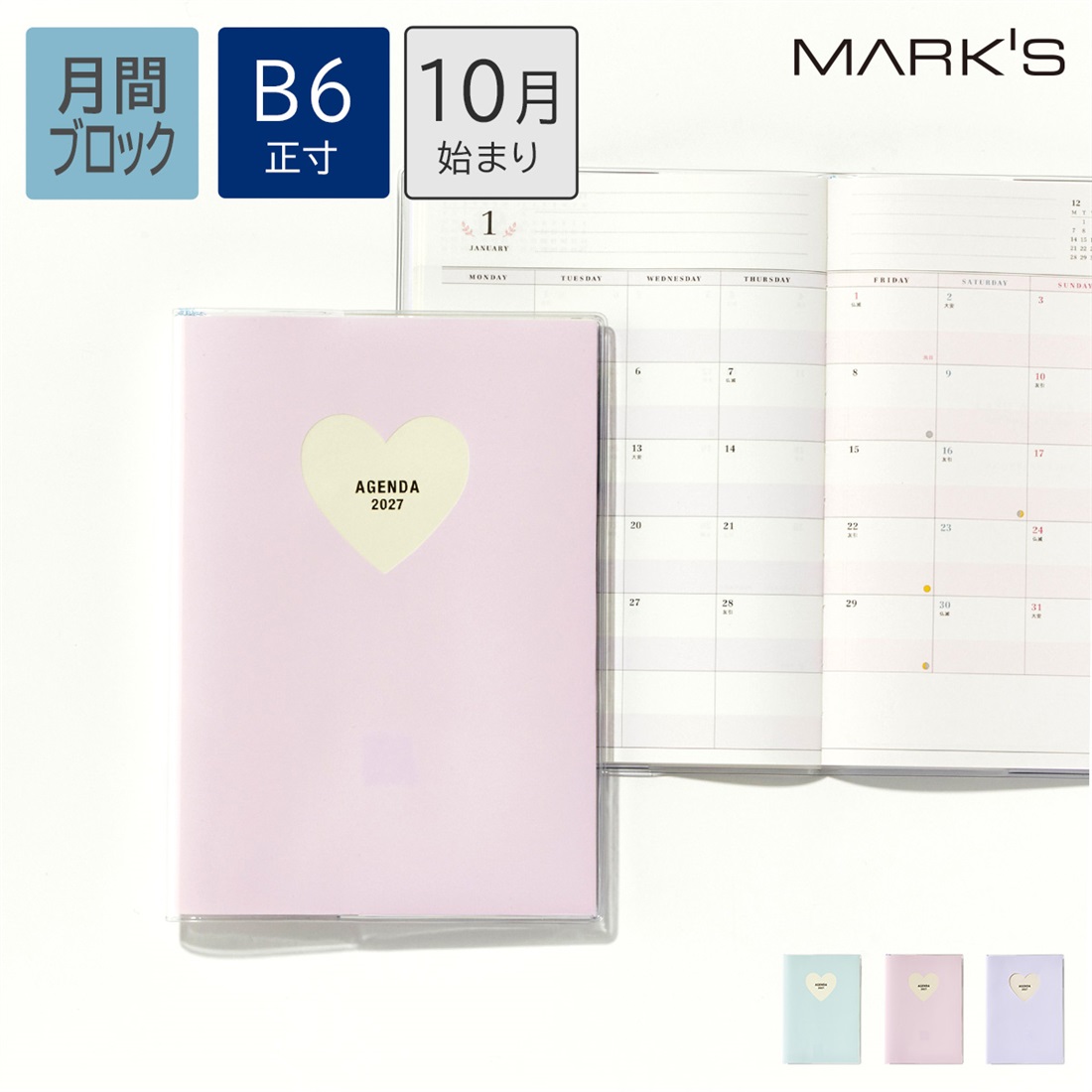 マークス 手帳 2027 スケジュール帳 ダイアリー 2026年10月始まり 月間