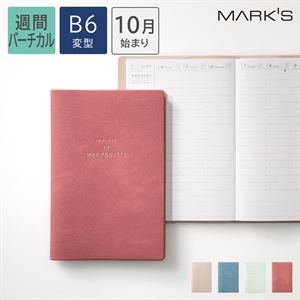 始まり月から選ぶ | マークス公式オンラインストア