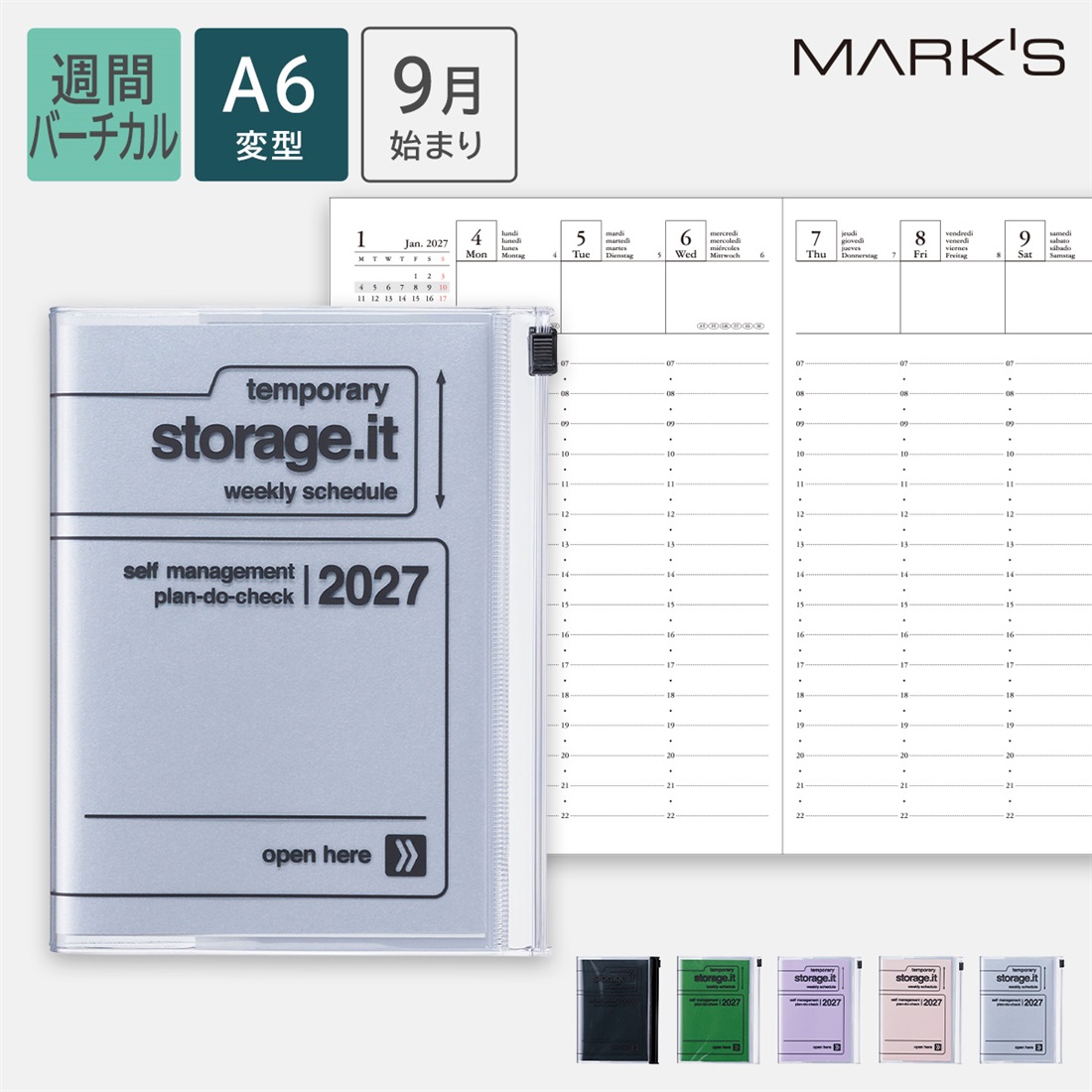MARK'S 海外手帳 2027 スケジュール帳 2026年9月始まり 週間バーチカル