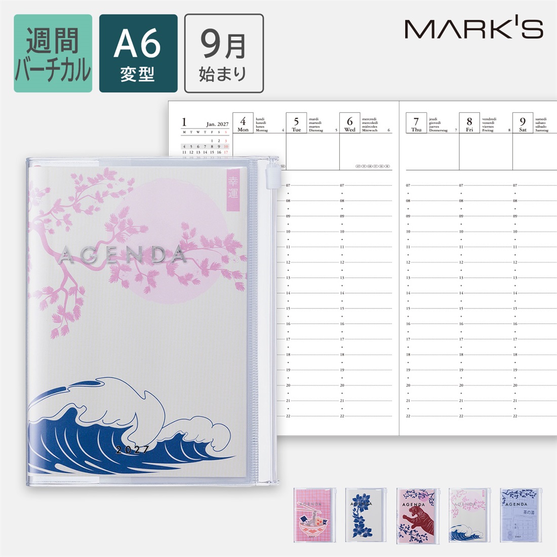 MARK'S 海外手帳 2027 スケジュール帳 2026年9月始まり 週間バーチカル