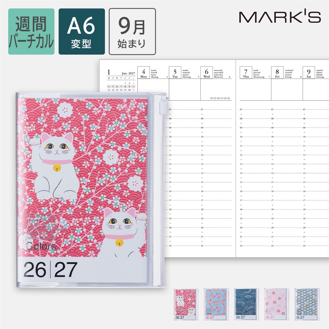 MARK'S 海外手帳 2027 スケジュール帳 2026年9月始まり 週間バーチカル