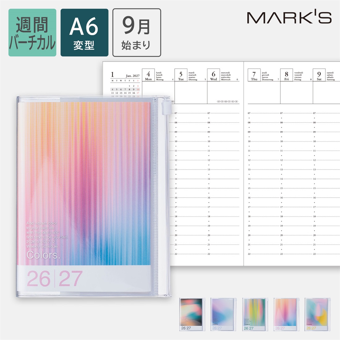 イアーノート　2027 新品未使用 MARK'S 海外手帳 2027 スケジュール帳 2026年9月始まり 週間バーチカル