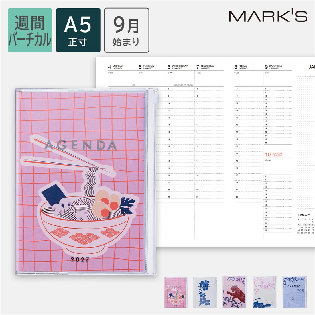 MARK'S 海外手帳 2027 スケジュール帳 2026年9月始まり 週間バーチカル