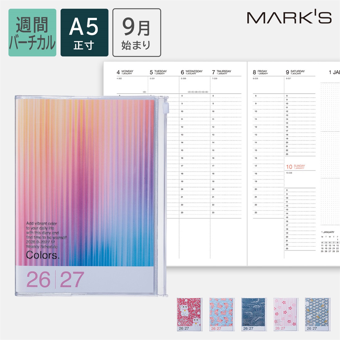 MARK'S 海外手帳 2027 スケジュール帳 2026年9月始まり 週間バーチカル