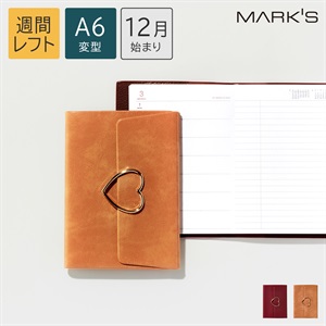 ★限定1点【新品】 マークス 廃盤 コルテ まとめ売り 手帳・ダイアリー | マークス公式オンラインストア