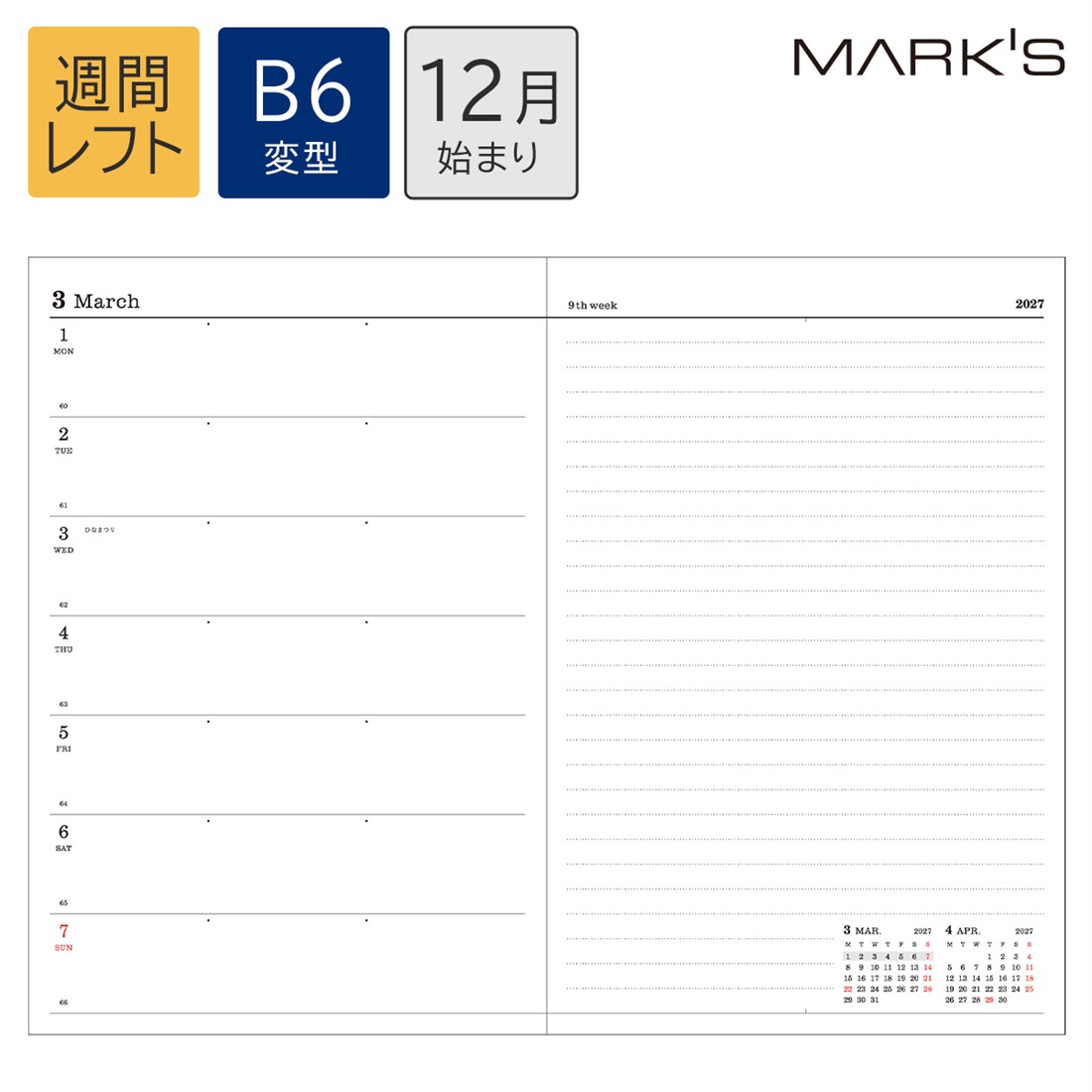 マークス 手帳 2027 スケジュール帳 2026年12月始まり 週間レフト B6