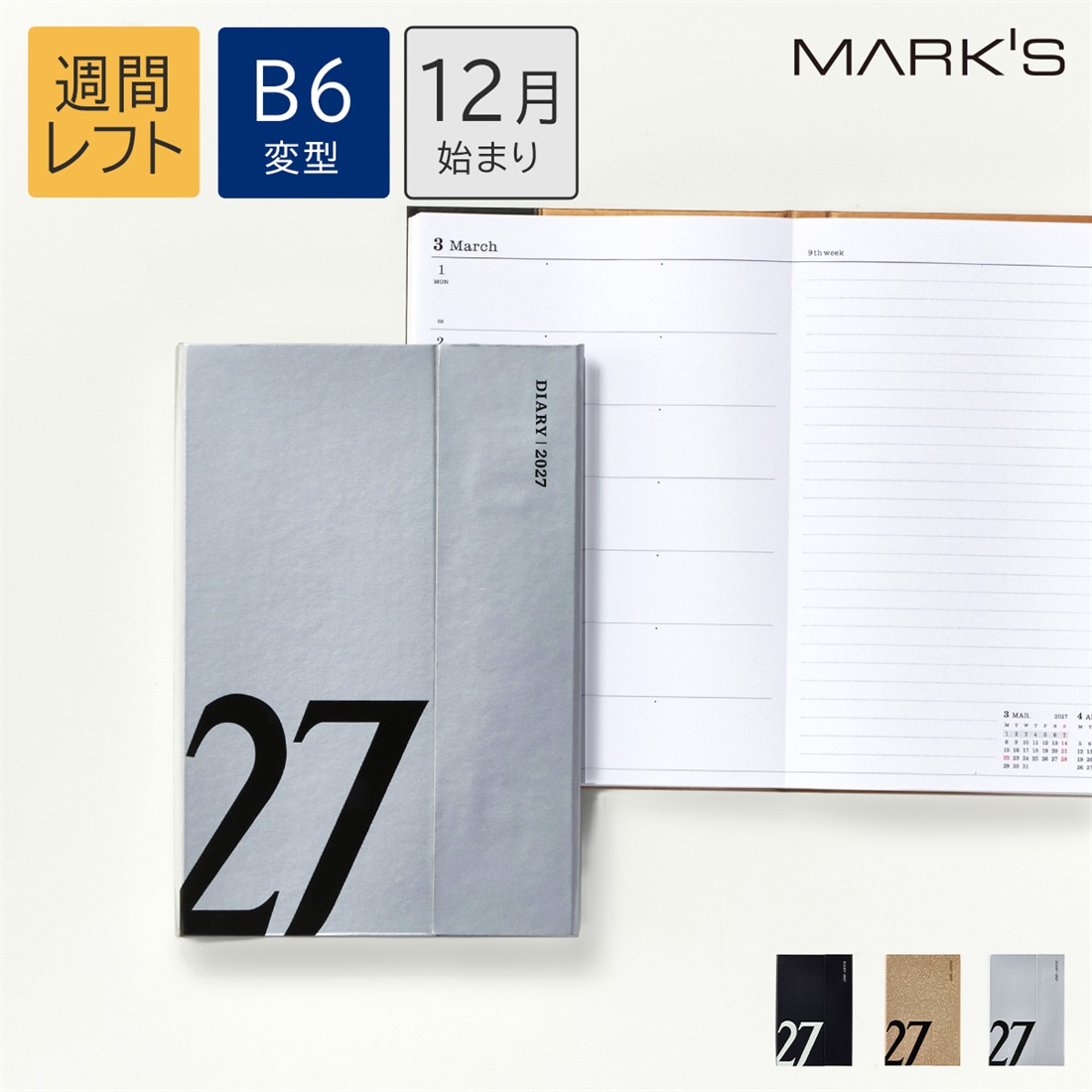 マークス 手帳 2027 スケジュール帳 2026年12月始まり 週間レフト B6