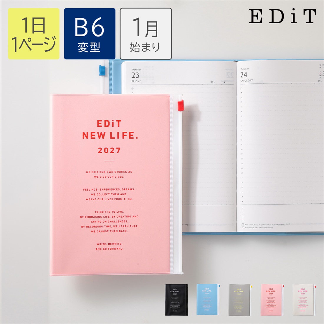 EDiT 手帳 2027 スケジュール帳 2027年1月始まり 1日1ページ B6変型