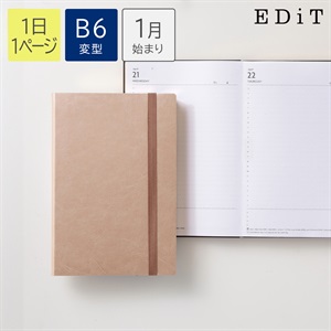 EDiT｜人生を編集する手帳とノート | マークス公式オンラインストア