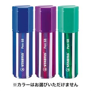STABILO スタビロ ペン 68 20色セット ビッグポイントボックス 水性ペン 水性インク 1mm フェルトチップ ベンチレーションキャップ式