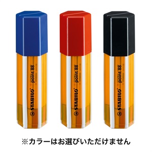 STABILO スタビロ ポイント88 ビッグポイントボックス 水性ペン 水性インク 0.4mm 長寿命金属保護チップ ベンチレーションキャップ式