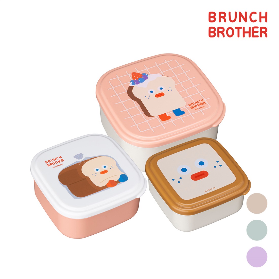 ブランチブラザー マークス ランチボックス・3Pセット | マークス公式