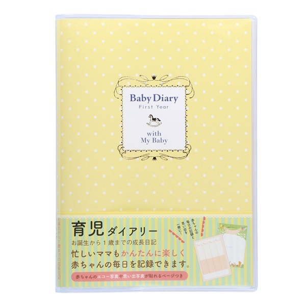 新しい ベビーダイアリー A5サイズ ピンク ポニー Contents Diary CDR-BDR01-PK