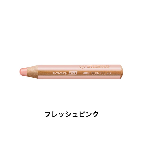 Stabilo 040024.07 クレヨンウッディ 引きちぎっ 10ピース
