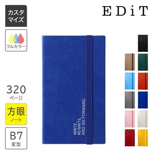 手帳用紙を使った小さな方眼ノート･B7/EDiT