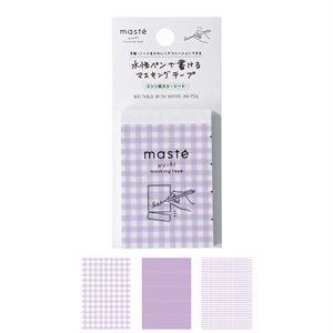 マステ」 マークス マスキングテープ・マルチ ＜トラベル/バニラ