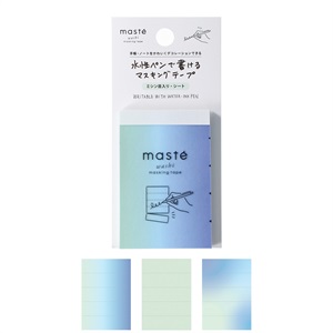 「マステ」 マークス 水性ペンで書けるマスキングテープ・ミシン目入り・シート/マステ ＜グラデーション・ブルー＞