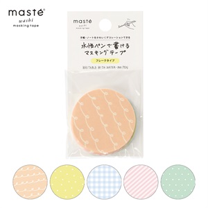 maste | マークス公式オンラインストア