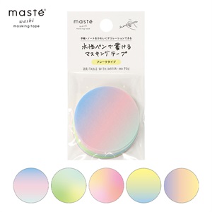 マステ / マスキングテープ | マークス公式オンラインストア マステ / マスキングテープ | マークス公式オンラインストア