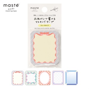 マステ / マスキングテープ | マークス公式オンラインストア