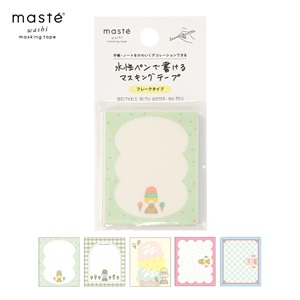 maste | マークス公式オンラインストア