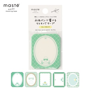 マステ / マスキングテープ | マークス公式オンラインストア