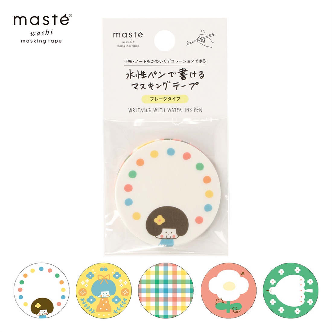 mizutama「マステ」 マークス 水性ペンで書けるマスキングテープ
