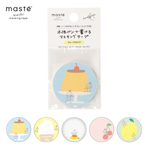マステ / マスキングテープ | マークス公式オンラインストア