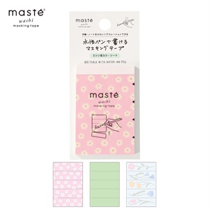 maste | マークス公式オンラインストア