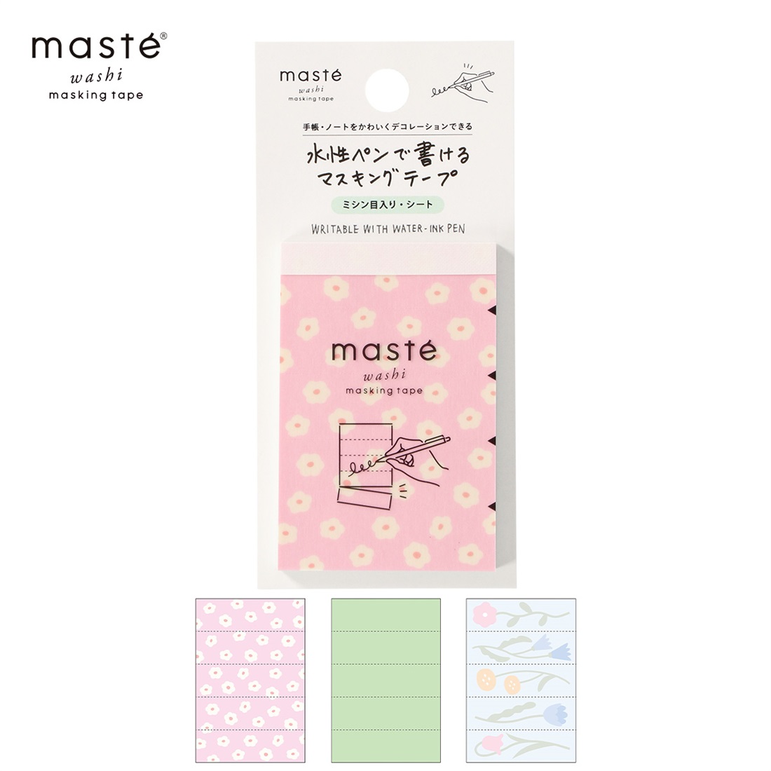 マステ」 マークス 水性ペンで書けるマスキングテープ・ミシン目入り