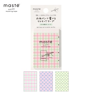 maste | マークス公式オンラインストア