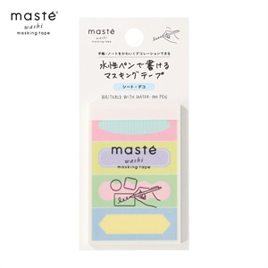 maste | マークス公式オンラインストア