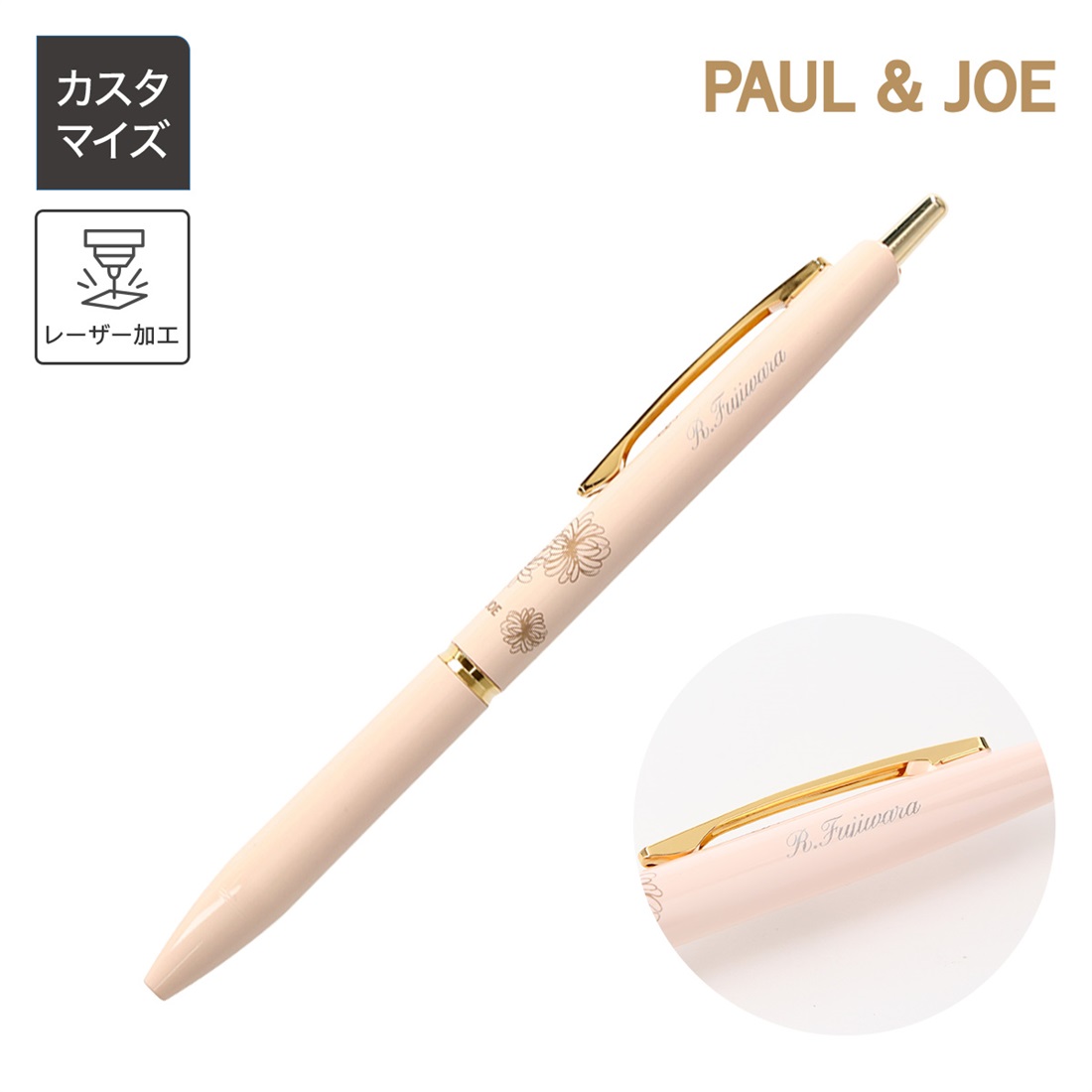 ポール & ジョー ボールペン <クリザンテーム・ピンク>