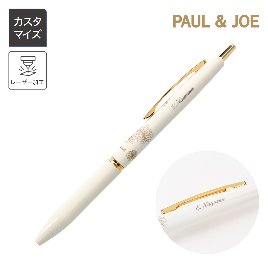 ポール & ジョー ボールペン <クリザンテーム・ホワイト>