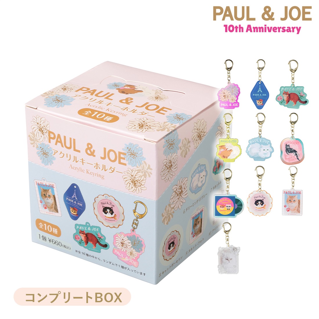 先行予約】【オンライン限定】ポール ＆ ジョー マークス アクリル